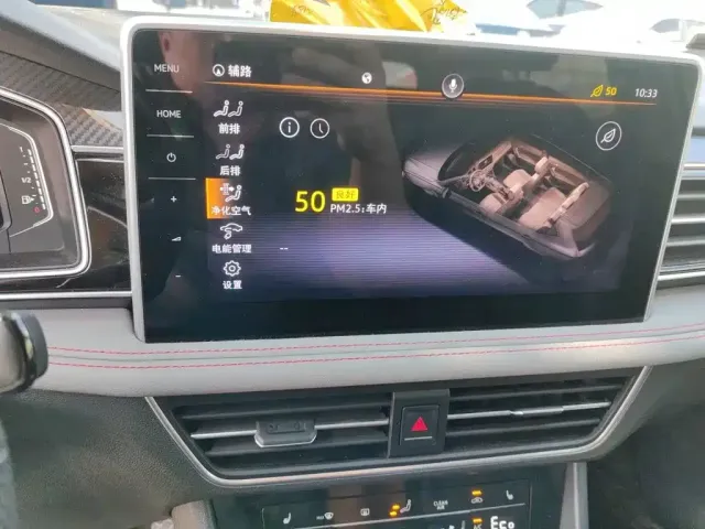 Volkswagen Tiguan L PHEV — Фото автомобиля 14