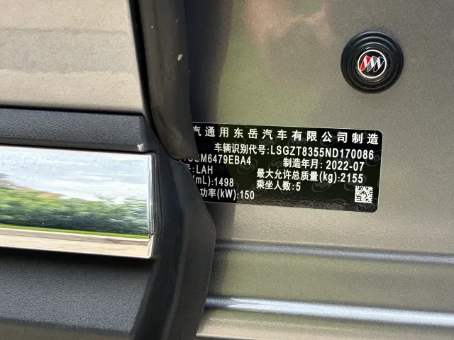 Buick Envision S — Фото автомобиля 11