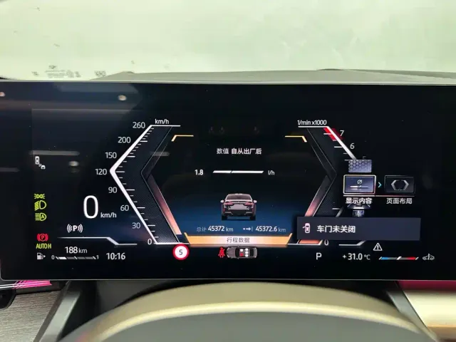 BMW 5 Series — Фото автомобиля 14