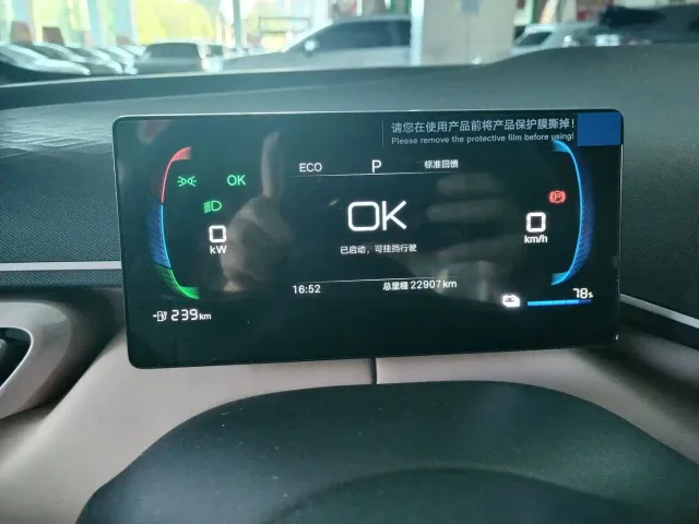 BYD Seagull — Фото автомобиля 10