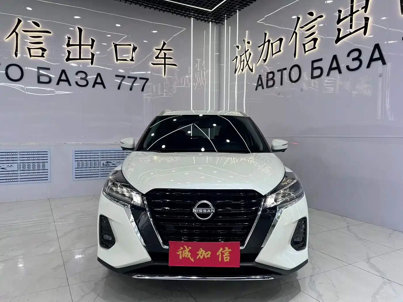 Nissan Kicks 2023 Model Spirited 1.5L Ultimate Dynamic Luxury Edition — Фото автомобиля 2