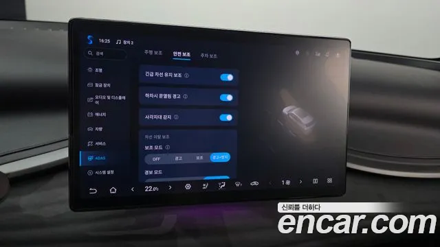 BYD Atto 3 — Фото автомобиля 17
