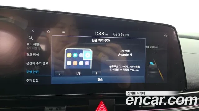 Hyundai AVANTE — Фото автомобиля 29