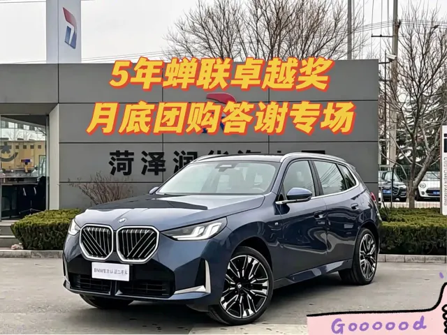 BMW X3 — Фото автомобиля 2