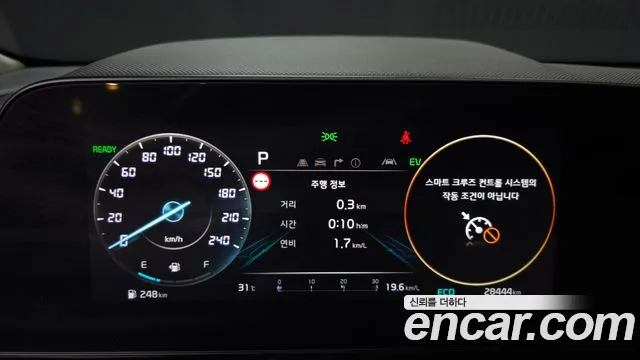 Kia Niro The All New Niro — Фото автомобиля 11