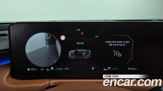 Kia K8 Signature — Фото автомобиля 8