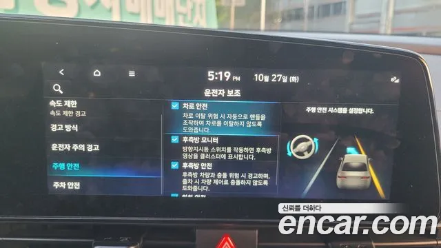 Hyundai Avante CN7 — Фото автомобиля 11