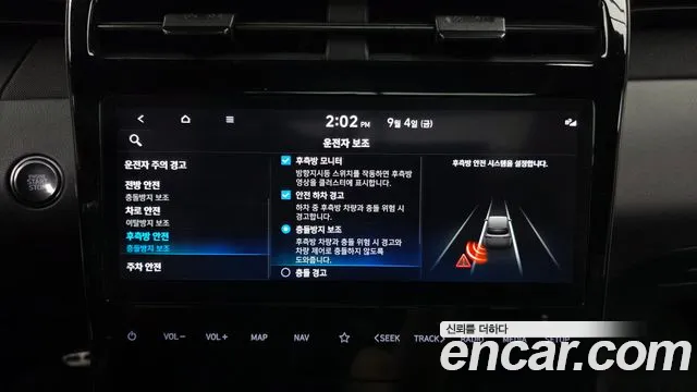 Hyundai Tucson NX4 — Фото автомобиля 30