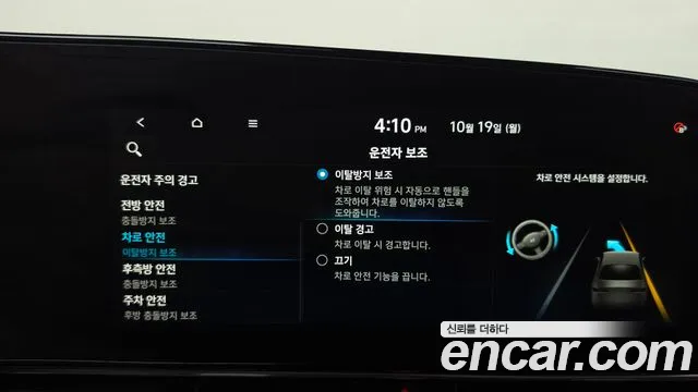 Hyundai Avante CN7 — Фото автомобиля 18