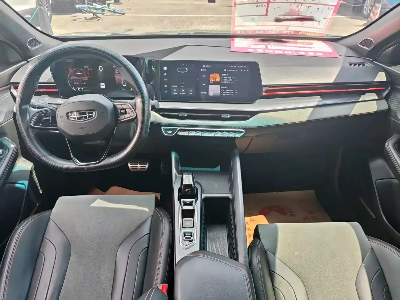 Geely Binrui 2022 Binrui COOL 1.5T DCT Swift Edition — Фото автомобиля 9