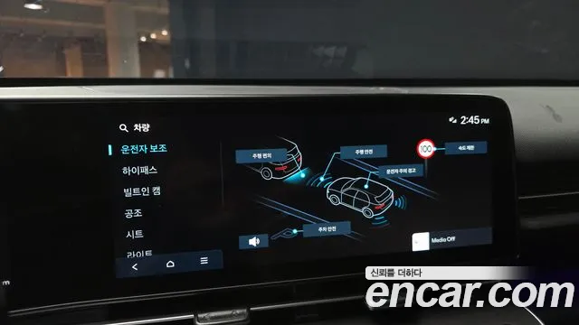 Hyundai Kona Kona (SX2) Бензин 2.0 2WD — Фото автомобиля 16