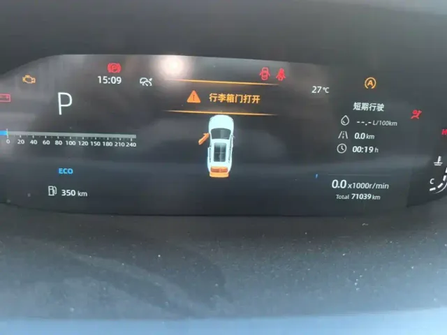 Changan CS55 Plus — Фото автомобиля 11