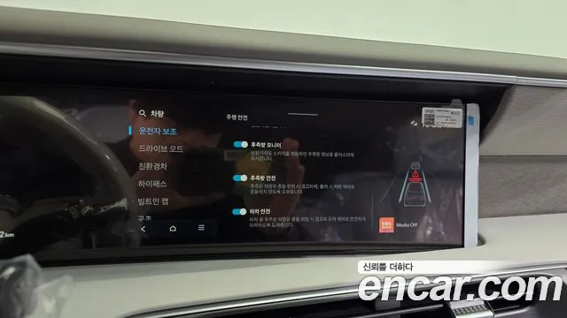 Hyundai Palisade LX3 — Фото автомобиля 15
