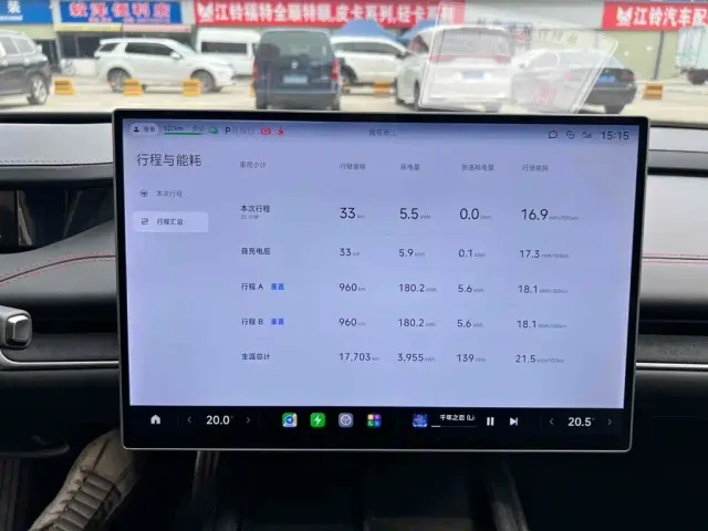 Xiaomi SU7 — Фото автомобиля 10