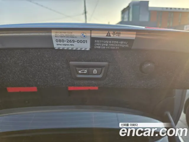 BMW 5 Series G30 — Фото автомобиля 17
