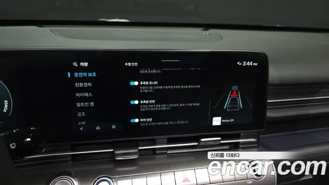 Hyundai Kona SX2 — Фото автомобиля 17