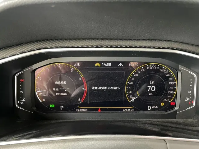 Volkswagen Tayron — Фото автомобиля 9