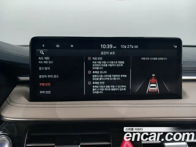 Genesis G70 New — Фото автомобиля 25