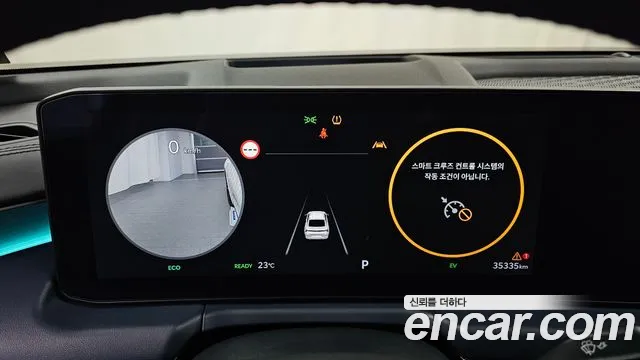 Kia K8 (New) Hybrid — Фото автомобиля 11