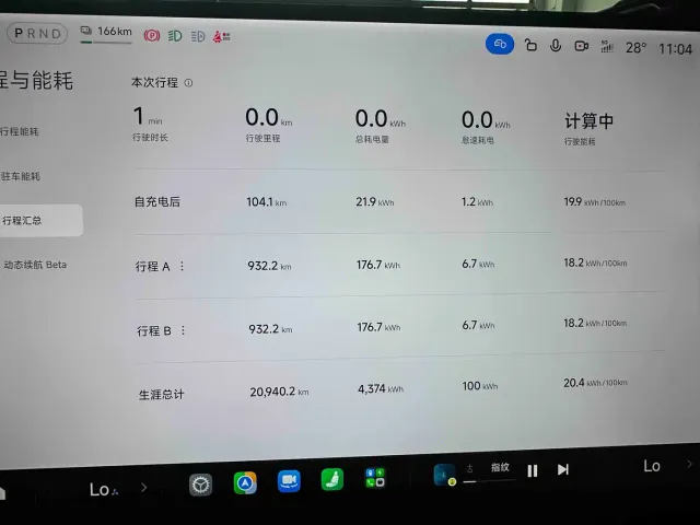 Xiaomi YU7 — Фото автомобиля 10
