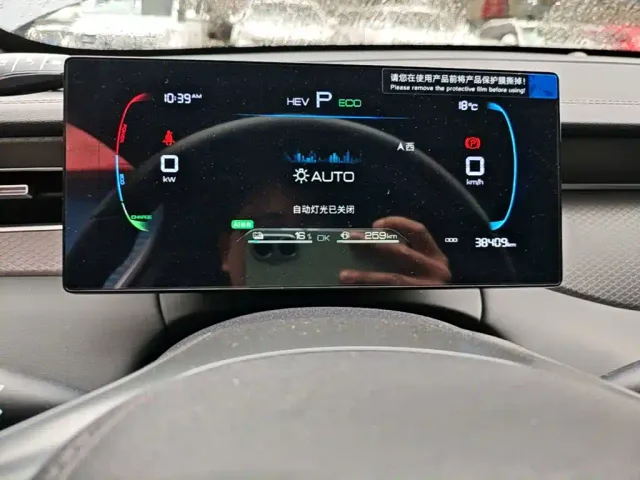 BYD Qin PLUS — Фото автомобиля 11