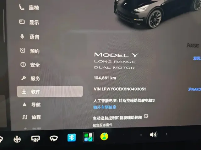 Tesla Model Y — Фото автомобиля 9