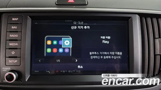 Kia RAY Новый Kia Ray Signature — Фото автомобиля 29