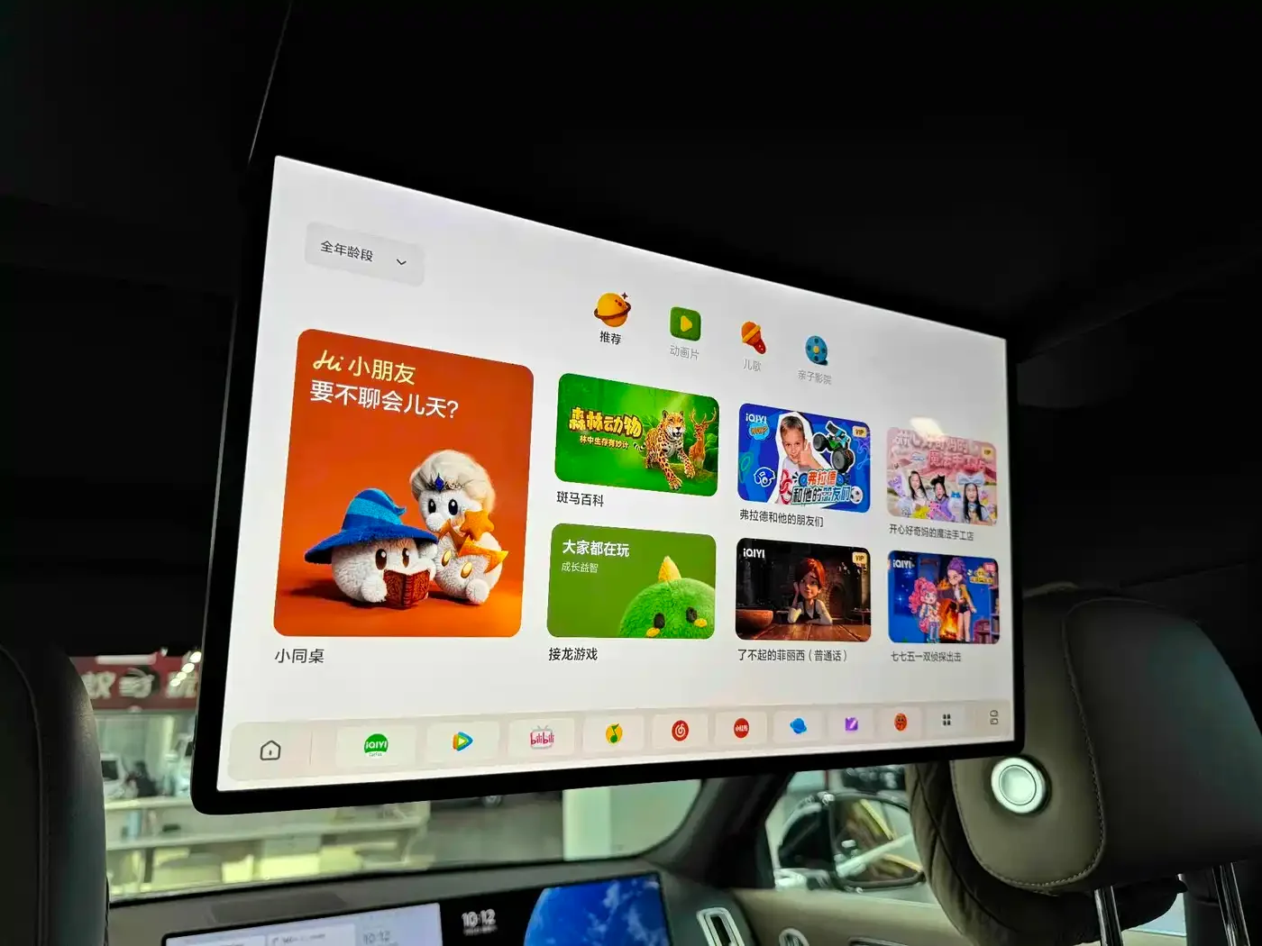 Li Auto Li Xiang L9 2025 Pro Smart Renewal Edition — Фото автомобиля 14