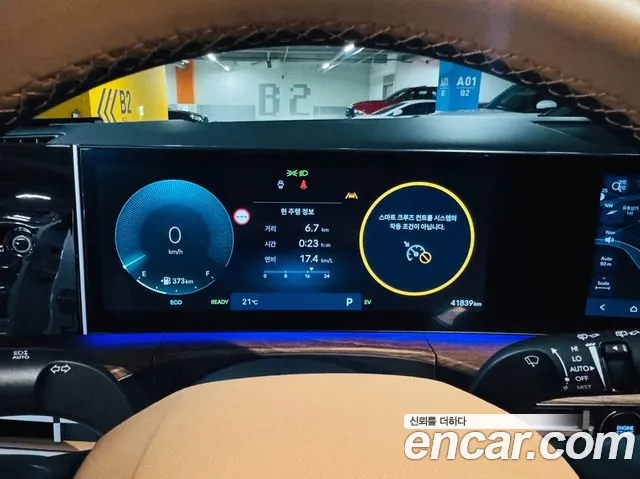 Hyundai Santa Fe MX5 — Фото автомобиля 6