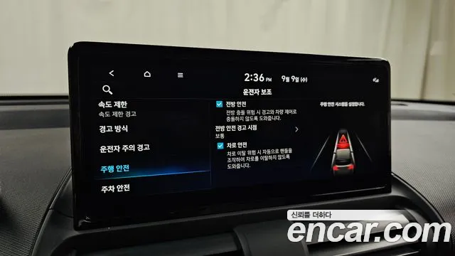 Hyundai Casper Casper Electric — Фото автомобиля 15