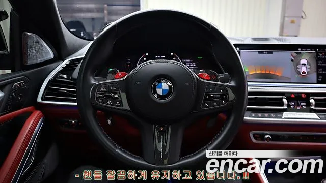BMW X6 M G06 — Фото автомобиля 13