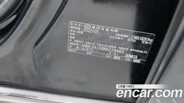 Hyundai Sonata Sonata (DN8) 2.0 LPG(Для проката) — Фото автомобиля 28