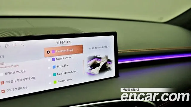 Genesis GV70 — Фото автомобиля 17