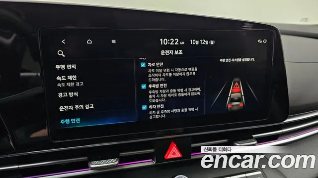Hyundai Avante — Фото автомобиля 18