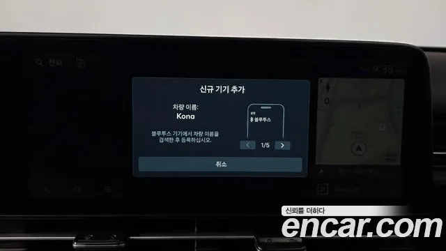 Hyundai Kona SX2 — Фото автомобиля 30