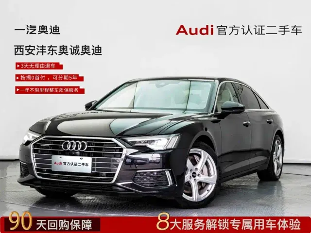 Фотография автомобиля — Audi A6L