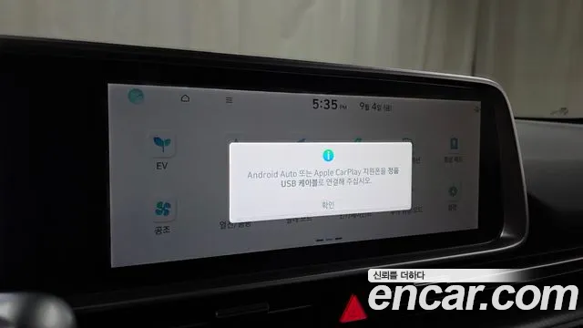 Hyundai Ioniq 6 — Фото автомобиля 16