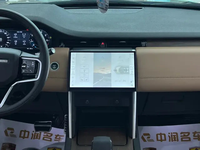 Land Rover Discovery Sport — Фото автомобиля 10