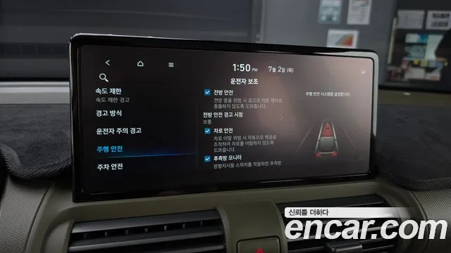 Hyundai Casper Casper Electric Inspiration — Фото автомобиля 30