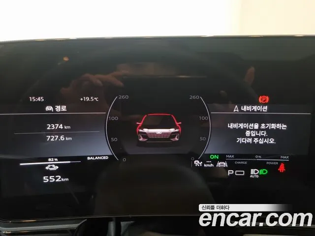 Audi A6 e-tron — Фото автомобиля 8