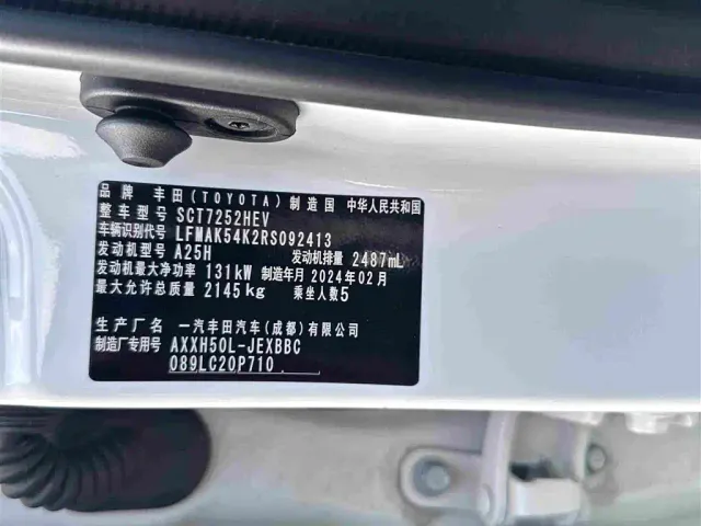 Toyota Avalon — Фото автомобиля 27