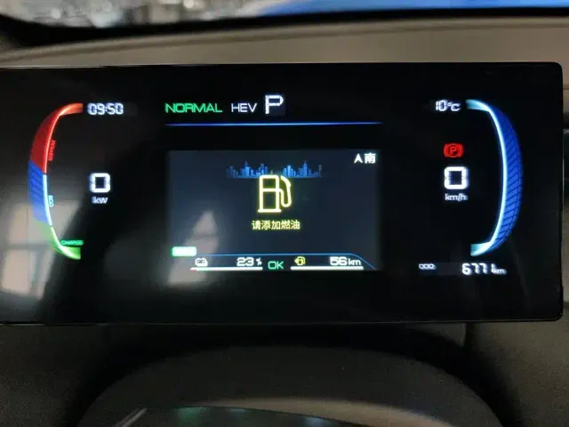 BYD Qin PLUS — Фото автомобиля 14