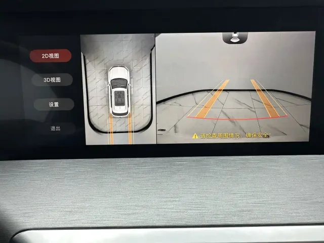 Changan CS35 Plus — Фото автомобиля 17