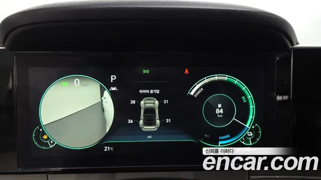 Hyundai Grandeur (New) Hybrid — Фото автомобиля 8
