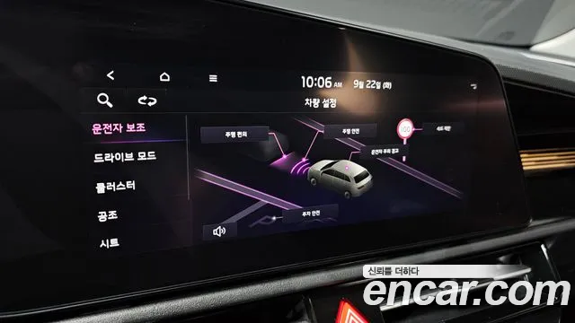 Kia Niro Niro (New) — Фото автомобиля 21