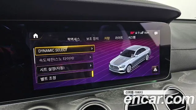Mercedes-Benz E-Class E-класс W213 — Фото автомобиля 13