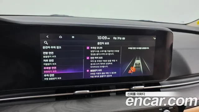 Kia Canival Carnival 4 поколение Бензин 9 мест Noblesse — Фото автомобиля 16