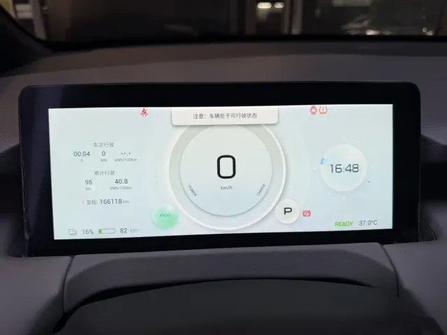 Hycan Auto Hycan Z03 2022 Model 510km Trendy Cool Edition 135kW 63.98kWh — Фото автомобиля 14