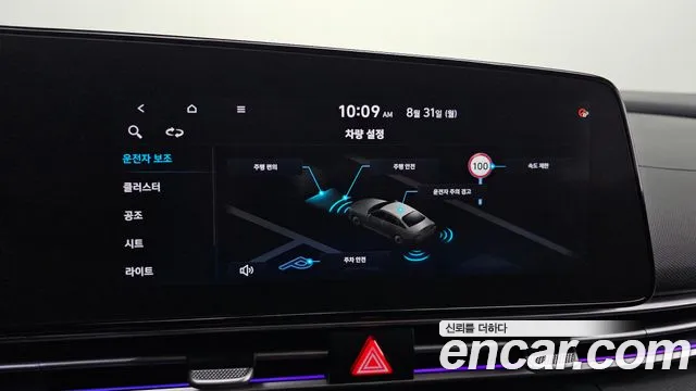 Hyundai AVANTE Новый Avante (CN7) — Фото автомобиля 19