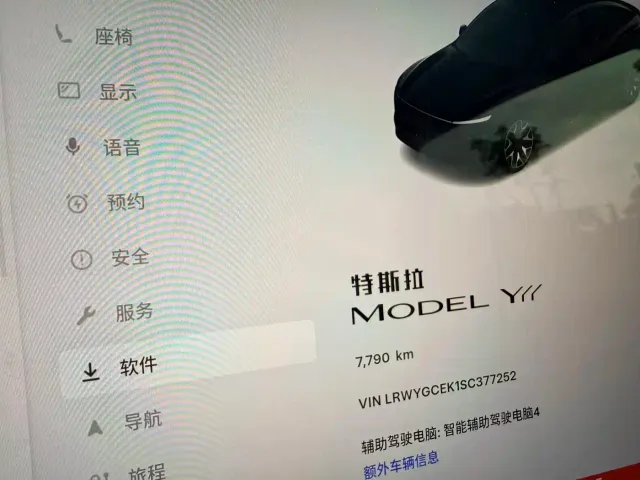 Tesla Model Y L — Фото автомобиля 3